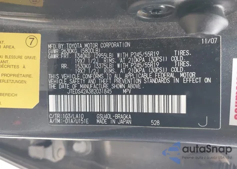 2008 Toyota Highlander Limited из США, поврежденный, VIN JTEDS42A382031845